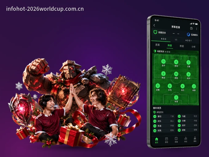 下载wd188.com APP，随时随地看比赛